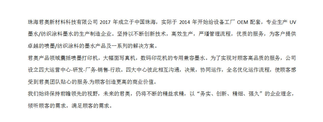 junao 拷贝.jpg
